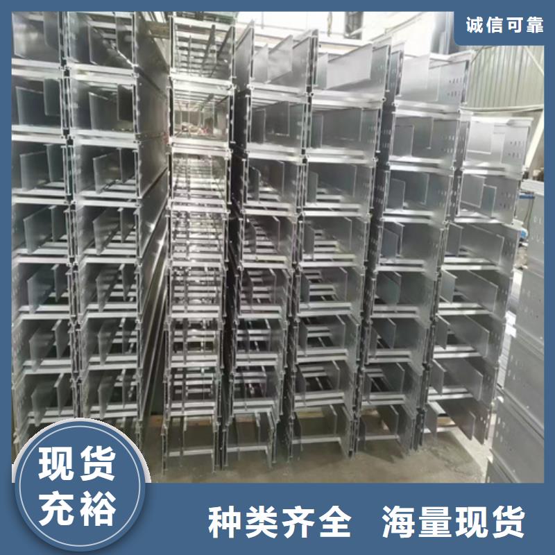 本地热浸锌桥架厂家