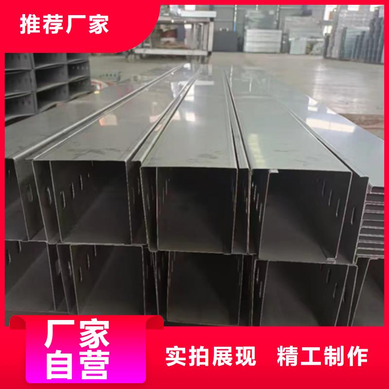 槽式桥架批发零售