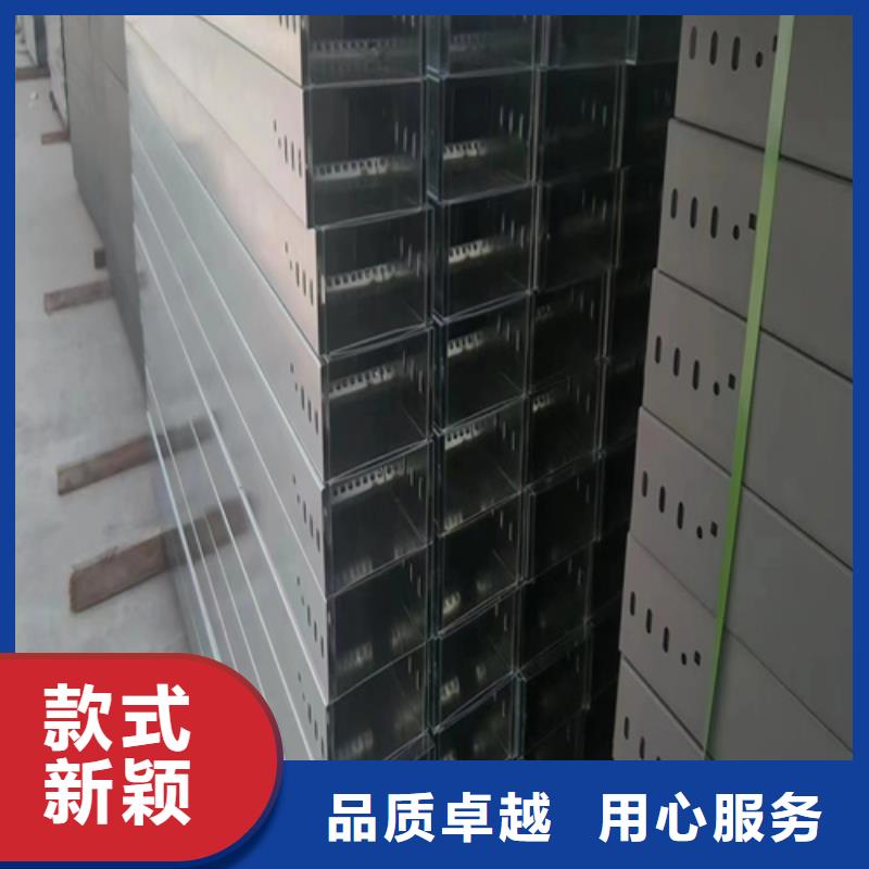 桥架厂家坤曜桥架厂