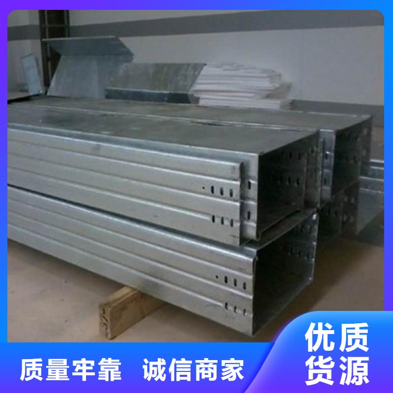 铝合金桥架-点击洽谈