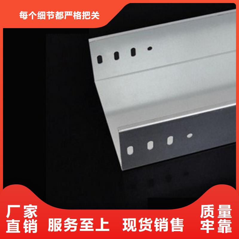大跨距桥架优惠幅度大