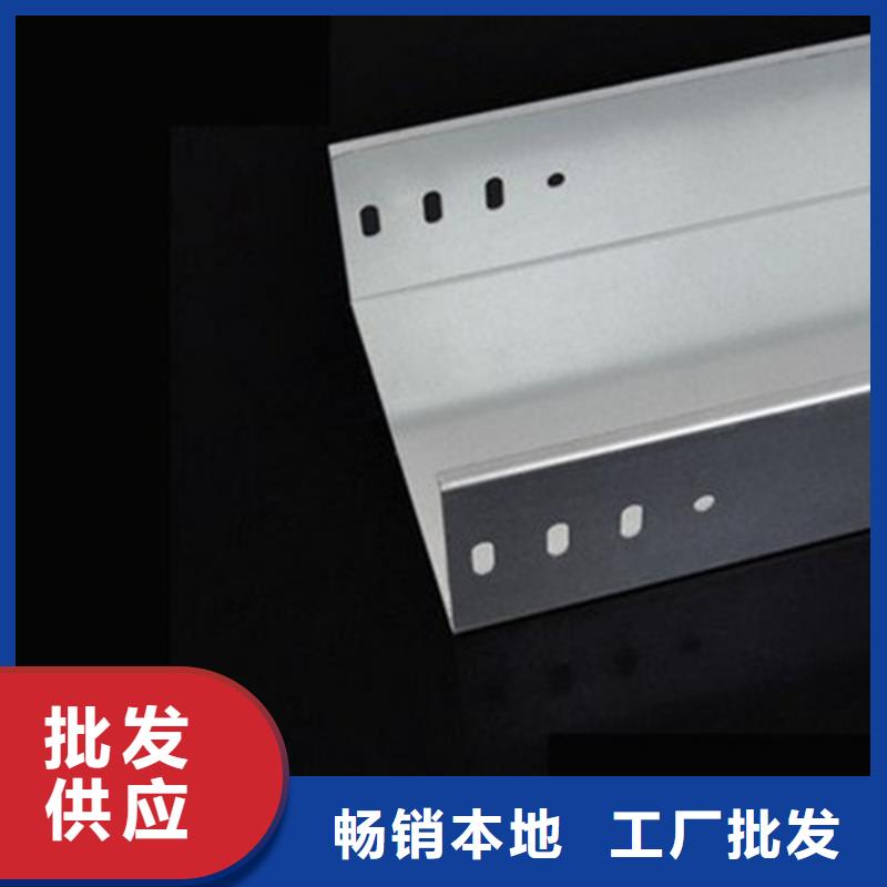 镀锌电缆桥架玻璃钢电缆桥架批发价格