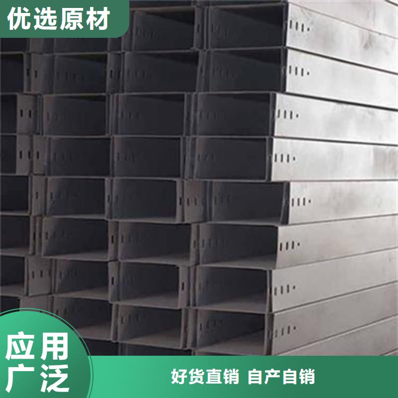镀锌电缆桥架生产厂家联系方式厂家坤曜桥架厂