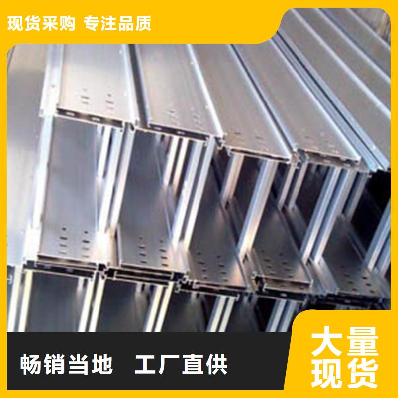 热镀锌桥架实体生产厂家