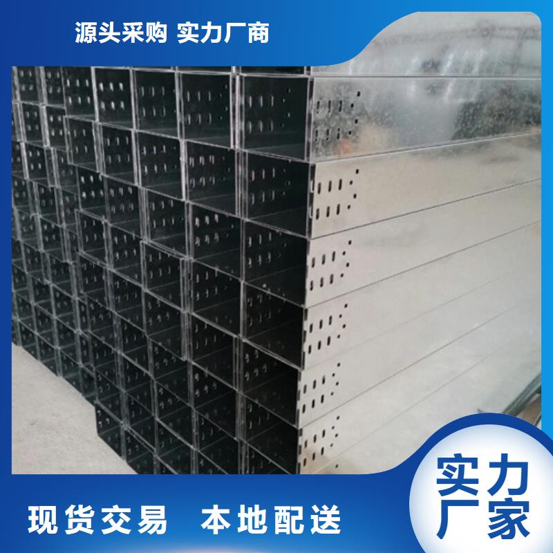 组合式桥架厂销价优