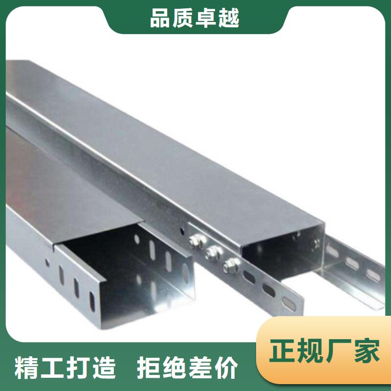 电缆桥架厚度标准工厂直销