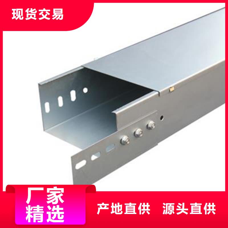 优惠的热镀锌桥架品牌厂家