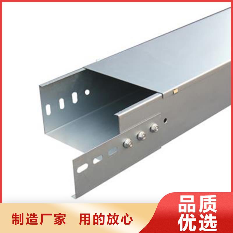 镀锌电缆桥架品质优良