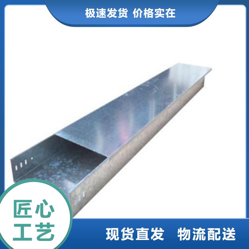优惠的热镀锌桥架品牌厂家