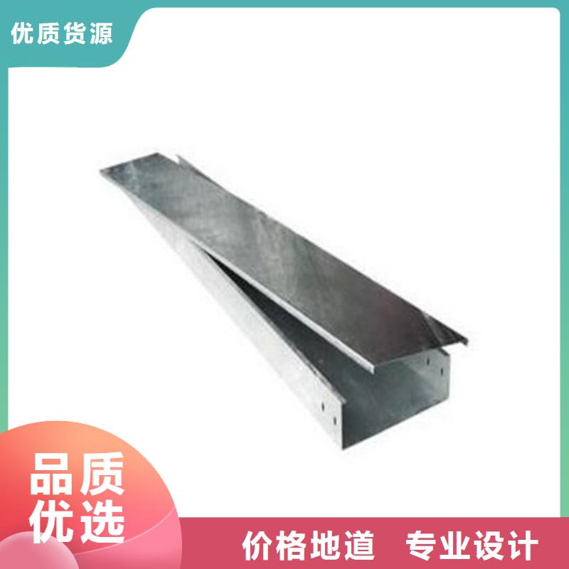 电缆桥架货源稳定