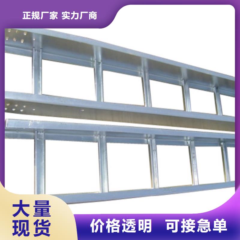 组合式桥架-组合式桥架可信赖