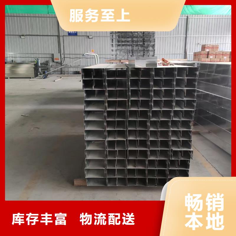 铝合金桥架-点击洽谈