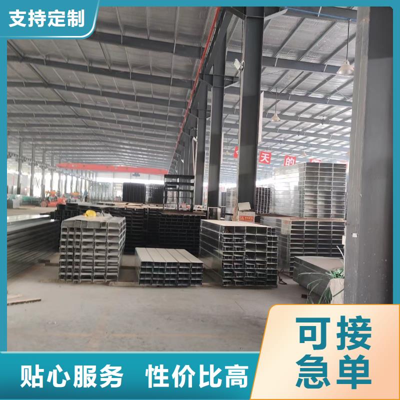铝合金桥架-点击洽谈