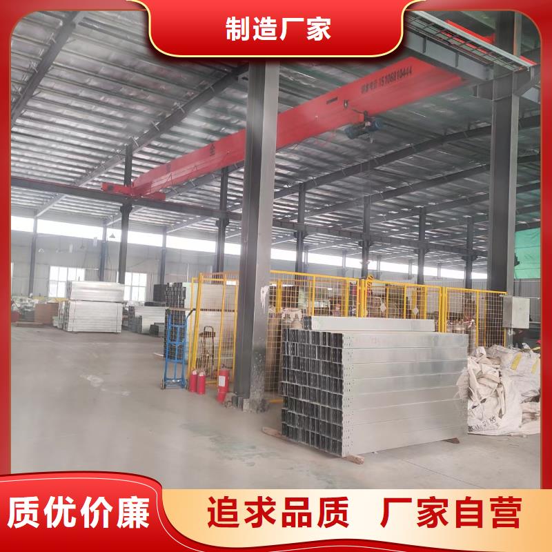 质量合格的竖式桥架生产厂家