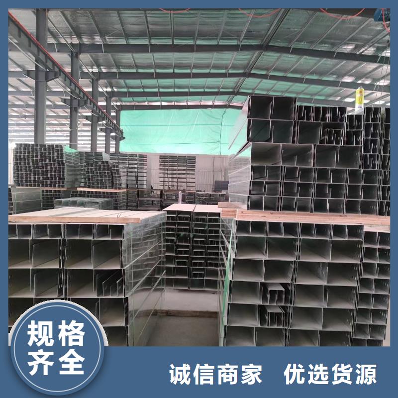 为您提供组合式桥架厂家
