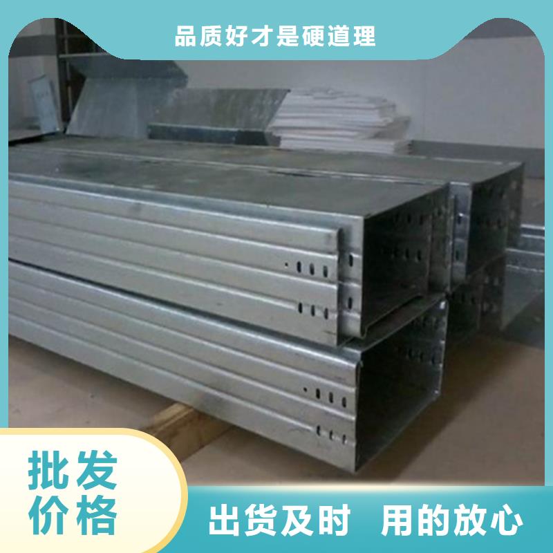 桥架厂家坤曜桥架厂