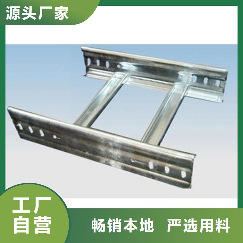 电缆桥架工厂直销坤曜桥架厂