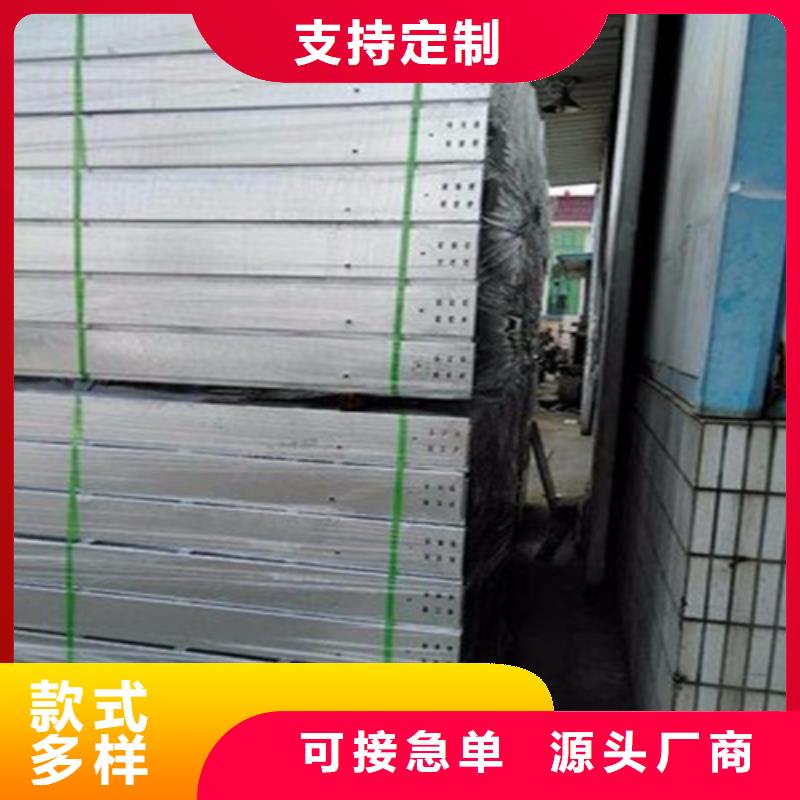 梯式桥架、梯式桥架生产厂家_规格齐全