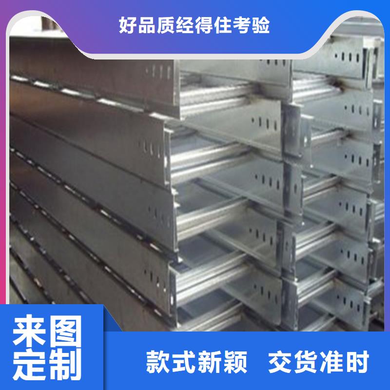 买铝合金桥架不要贪图便宜