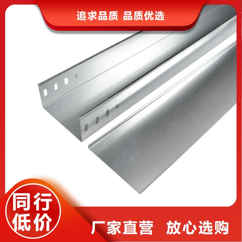 桥架厂家坤曜桥架厂