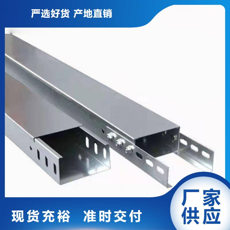 组合式桥架-组合式桥架可信赖