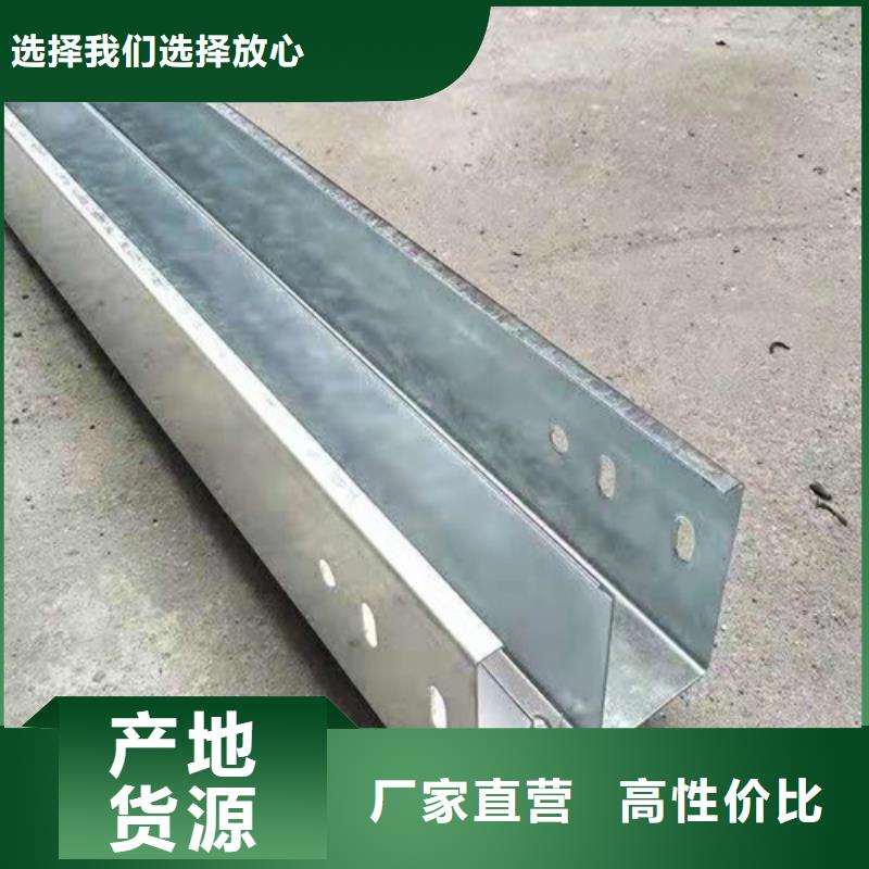 质量合格的竖式桥架生产厂家