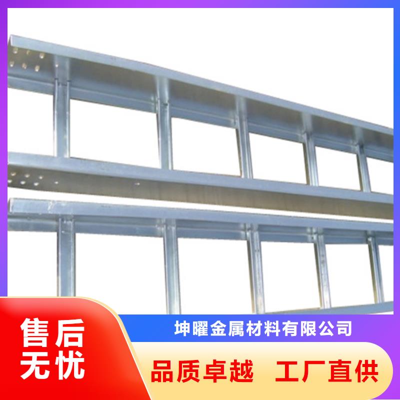 质量合格的竖式桥架生产厂家