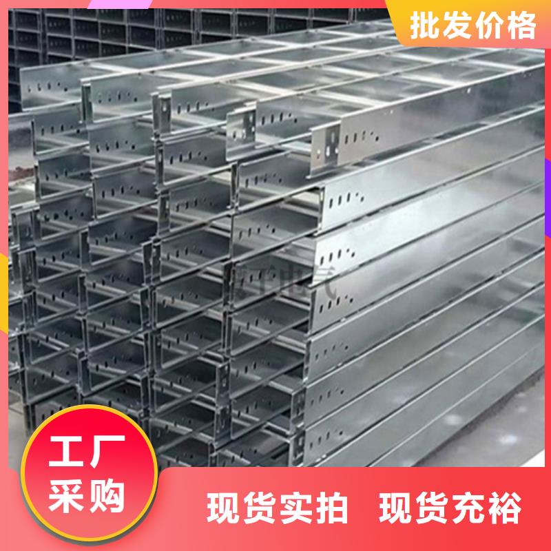 槽式桥架制造商坤曜桥架厂