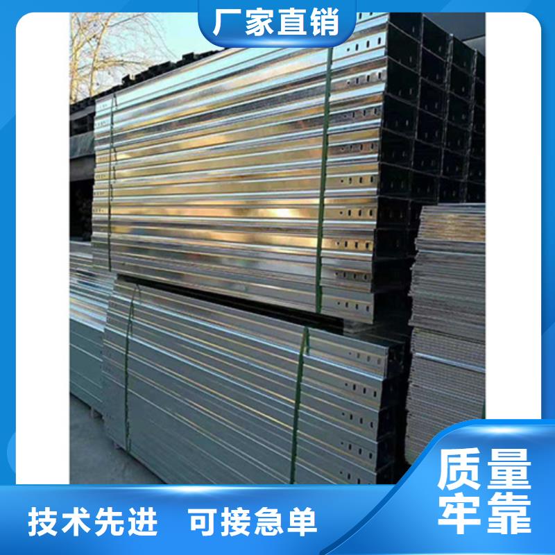 组合式桥架-组合式桥架可信赖