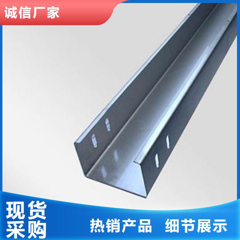 为您提供组合式桥架厂家