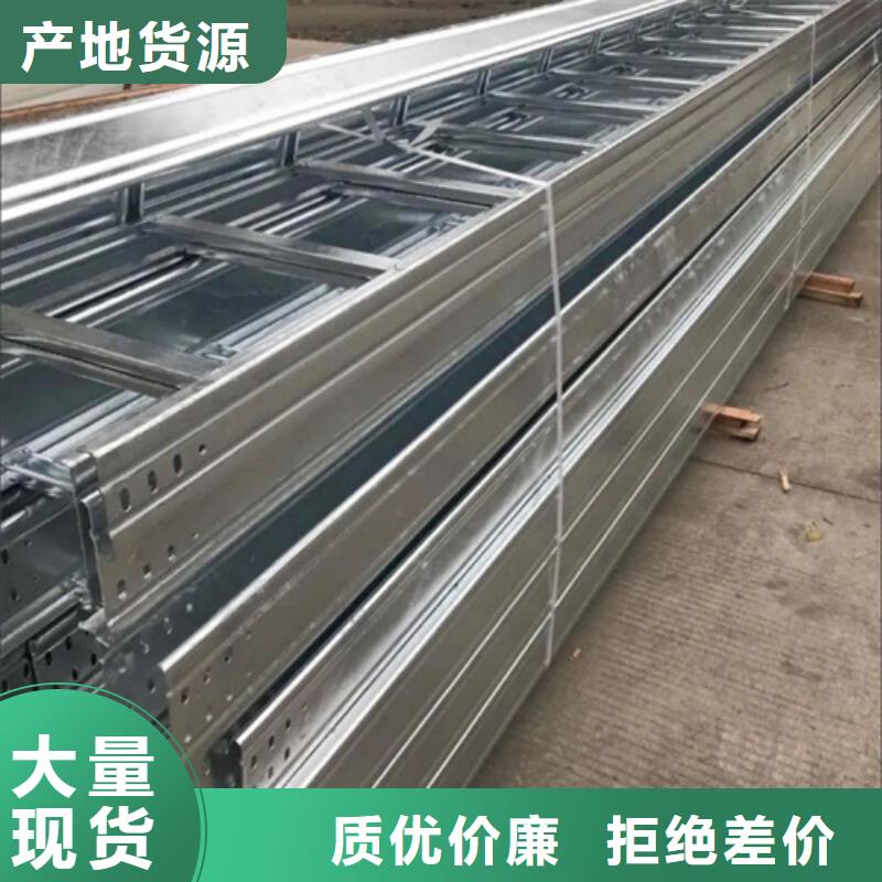 电缆桥架图片全国配送坤曜桥架厂