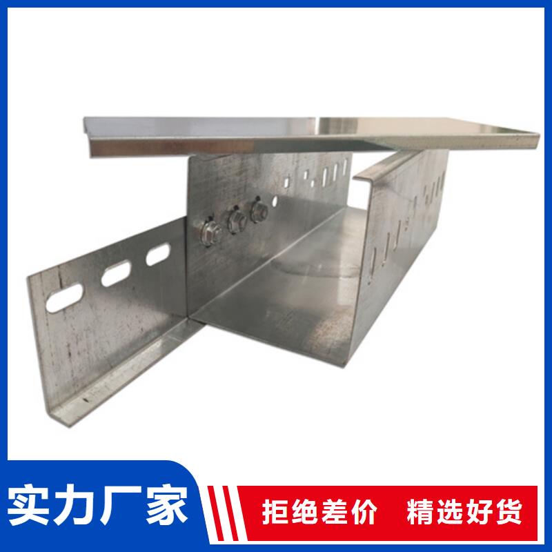 优惠的热镀锌桥架品牌厂家