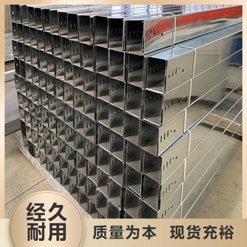 优惠的热镀锌桥架品牌厂家
