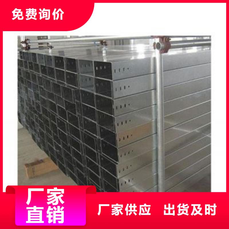 优惠的热镀锌桥架品牌厂家