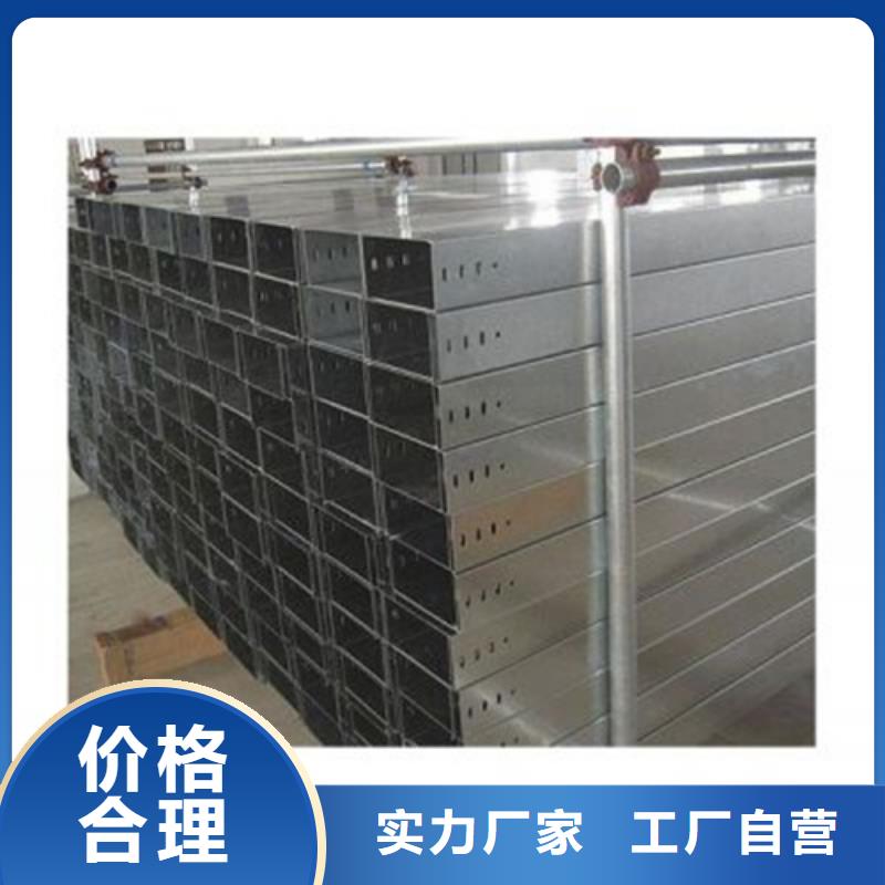 优质竖式桥架库存充足