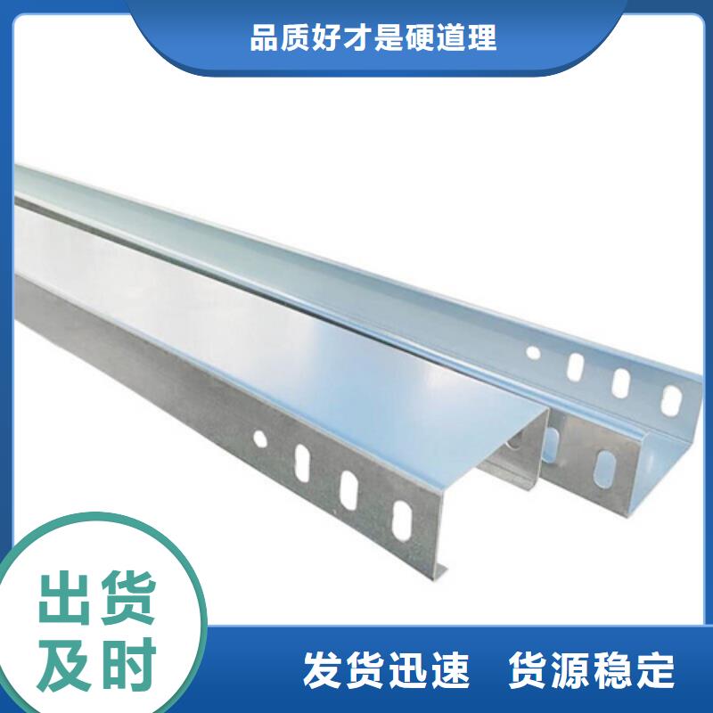 可定制的大跨距桥架生产厂家
