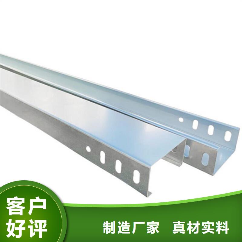 竖式桥架产品质量优良