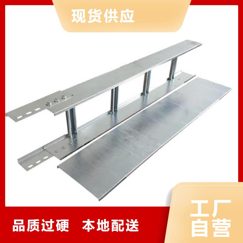 优惠的热镀锌桥架品牌厂家