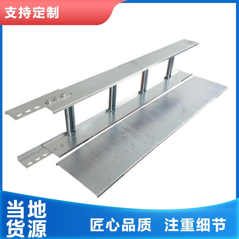 质量合格的竖式桥架生产厂家
