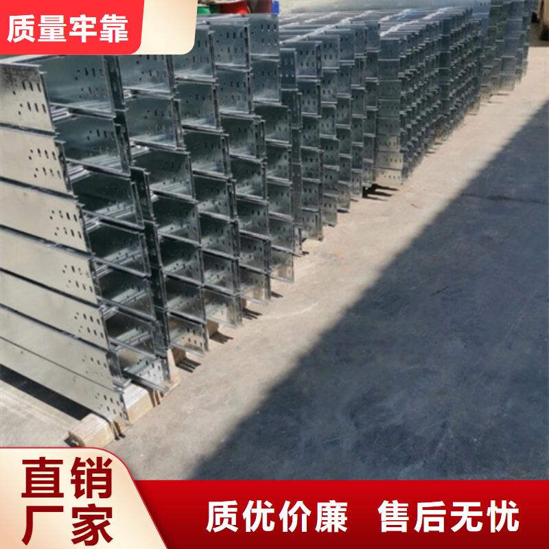梯式桥架、梯式桥架生产厂家_规格齐全