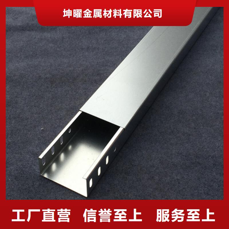 质量合格的竖式桥架生产厂家