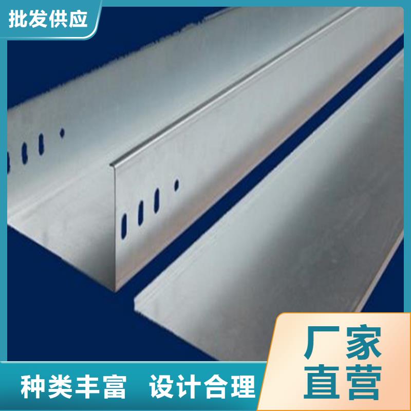 大跨距桥架优惠幅度大