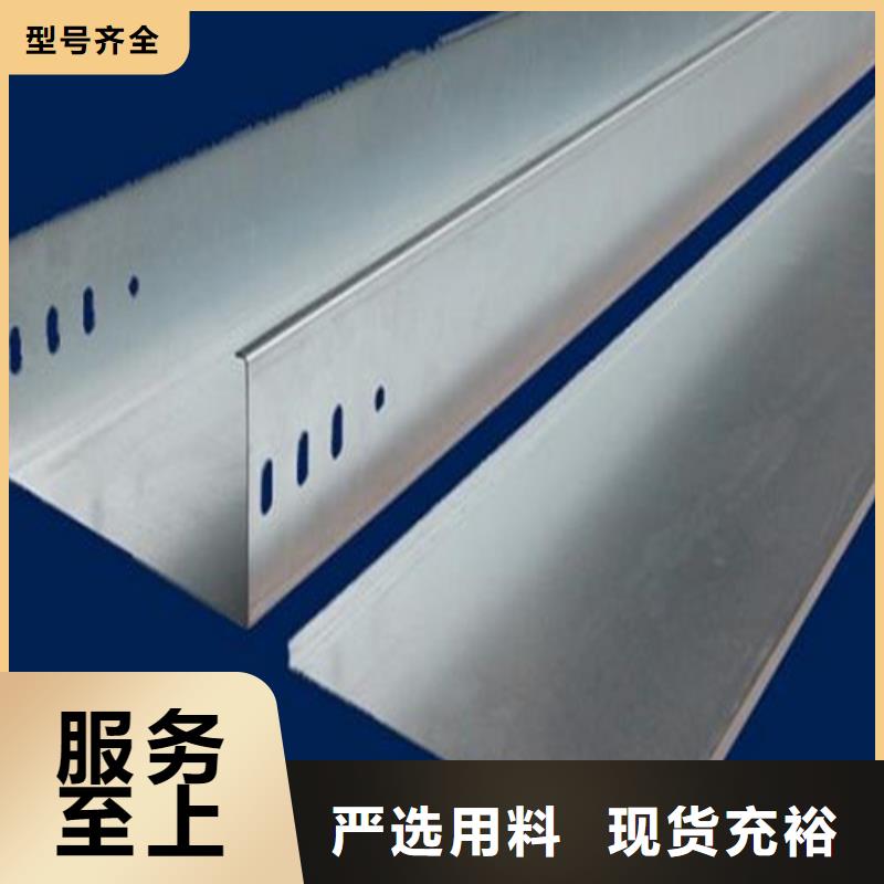 组合式桥架生产经验丰富的厂家