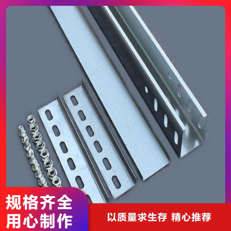 为您提供组合式桥架厂家