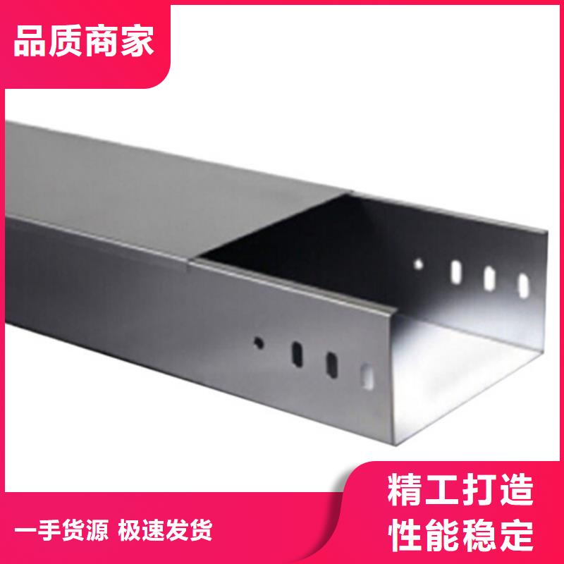 质量合格的竖式桥架生产厂家