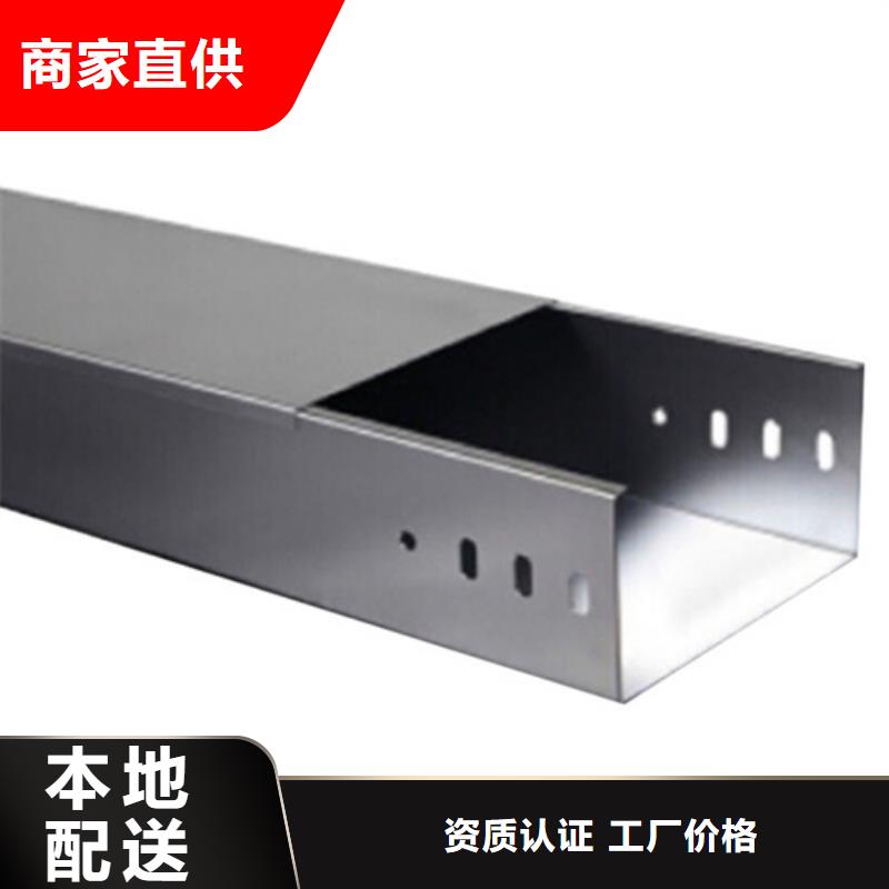 梯式桥架、梯式桥架生产厂家_规格齐全