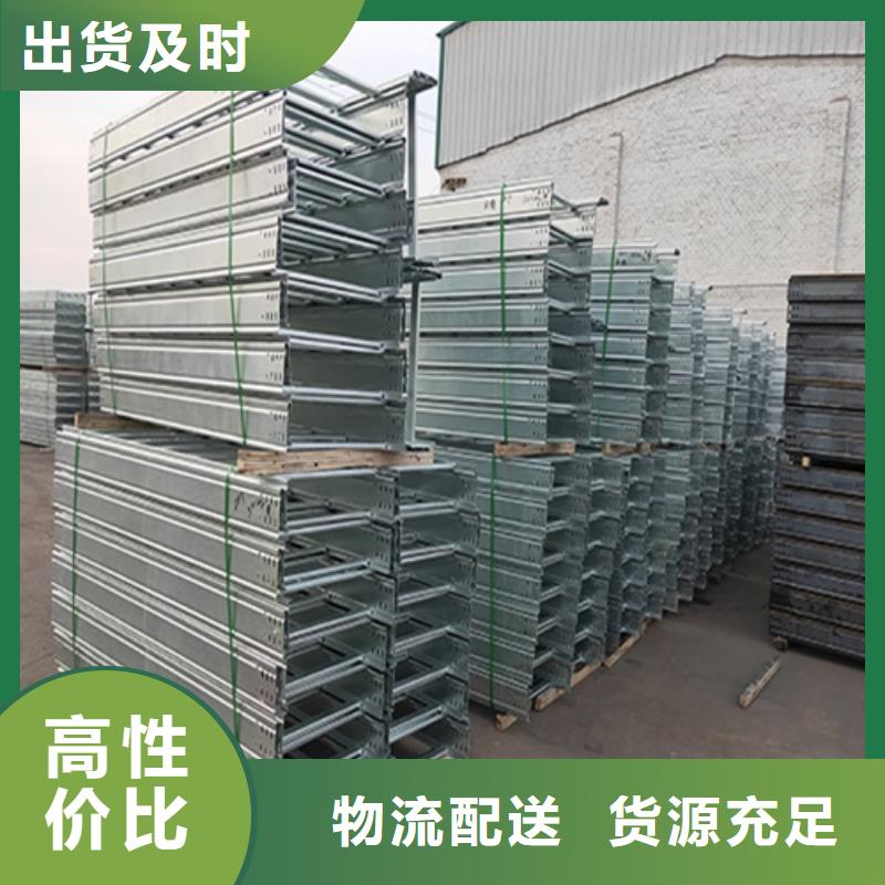 质量合格的竖式桥架生产厂家