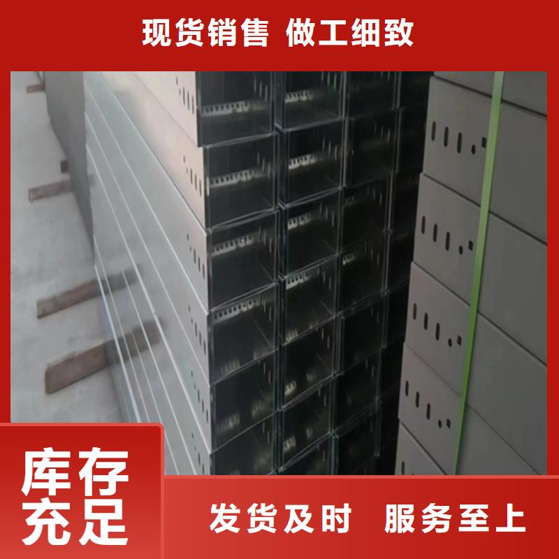 电缆桥架厂家排名
