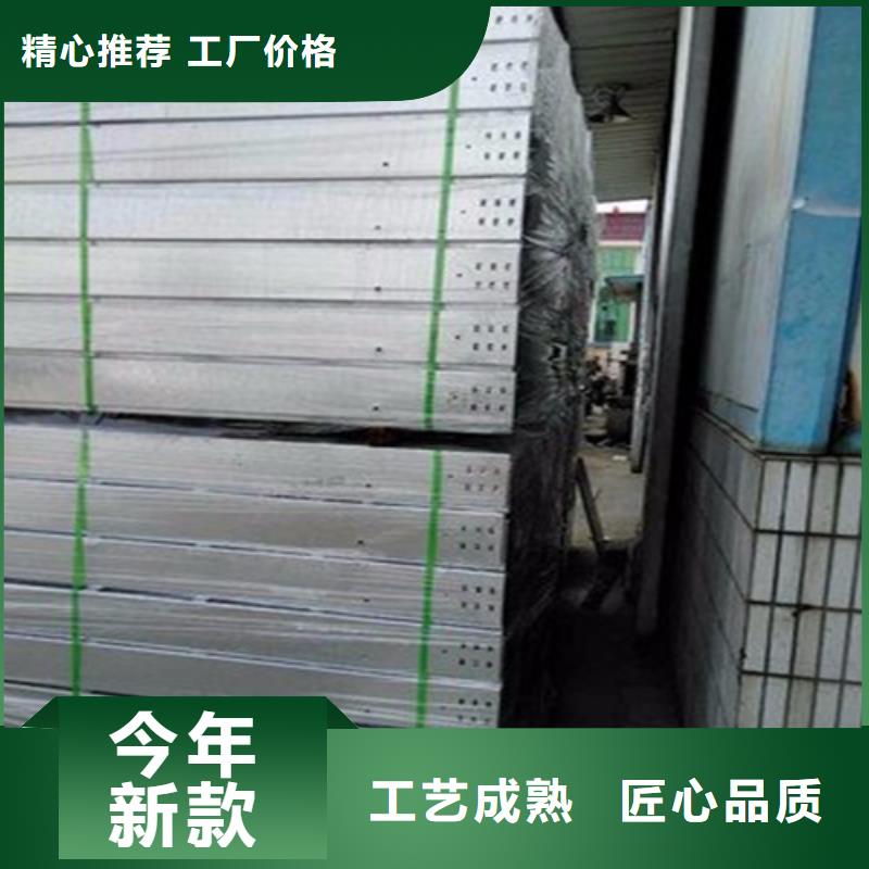 电缆桥架视频-内蒙古呼和浩特市镀锌电缆桥架电缆桥架可服务区域通辽|包头|乌兰察布|赤峰|呼伦贝尔等