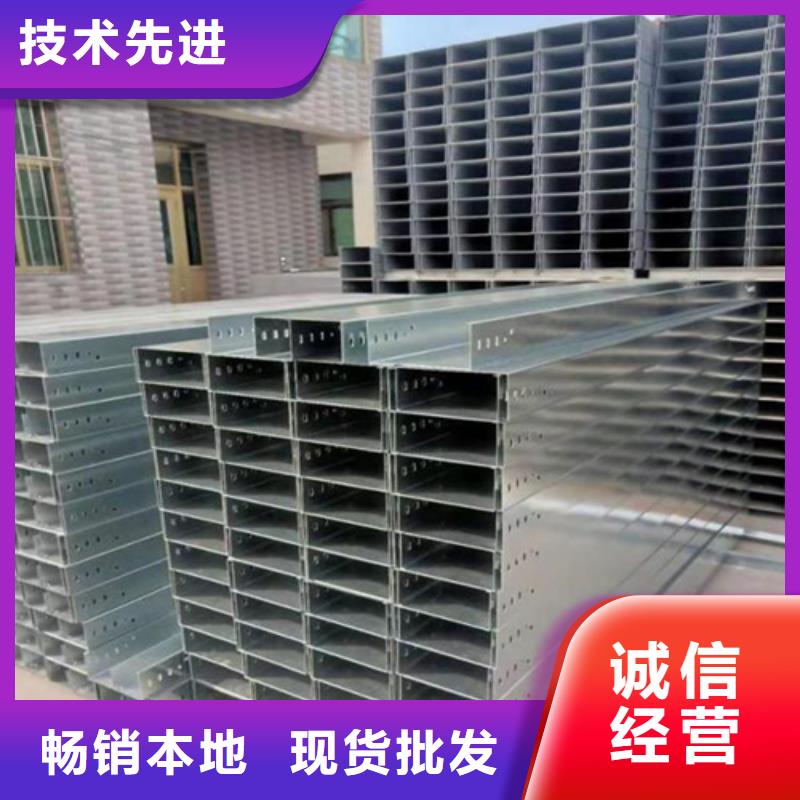 电缆桥架视频-内蒙古呼和浩特市镀锌电缆桥架电缆桥架可服务区域通辽|包头|乌兰察布|赤峰|呼伦贝尔等